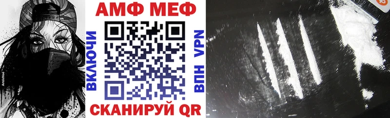 АМФЕТАМИН 97%  Пересвет 