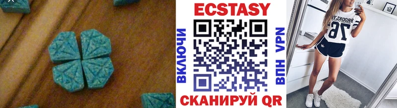 Ecstasy 280мг  Пересвет 