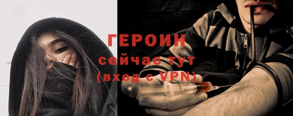 герыч Луховицы
