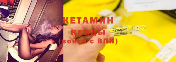 амфетамин Елизово