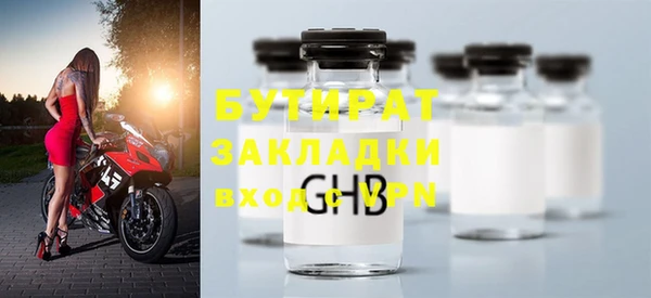 амфетамин Елизово