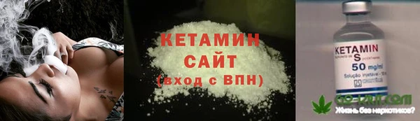 амфетамин Елизово