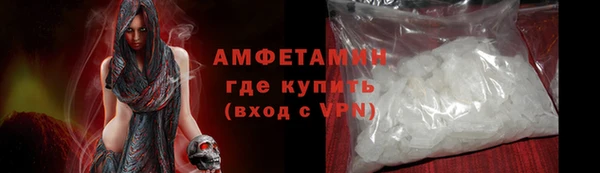амфетамин Елизово