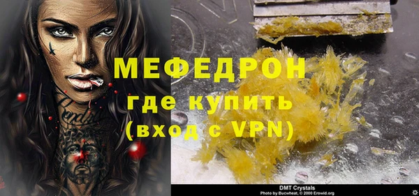прущие грибы Дмитров