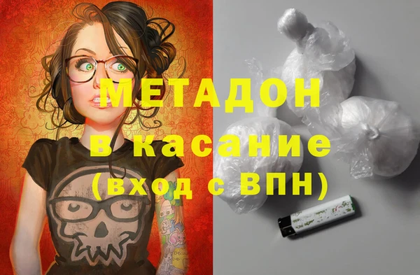 таблы Дмитровск