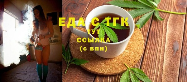 а пвп мука Щучье