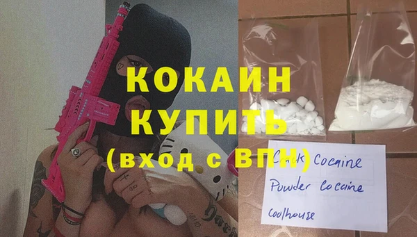 метамфетамин Лысково