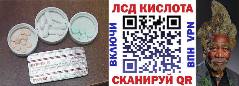 ЛСД экстази ecstasy  где купить наркоту  Пересвет 