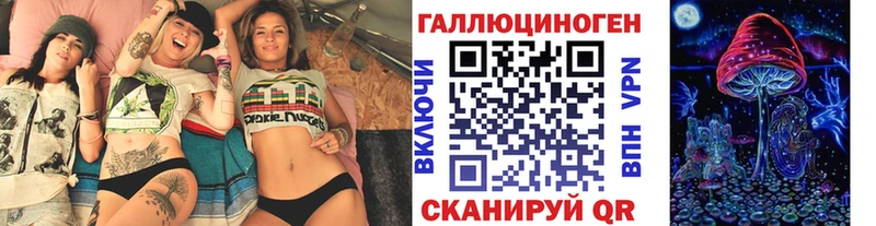 купить наркотики сайты Пересвет ссылка на мегу зеркало Галлюциногенные грибы Magic Shrooms